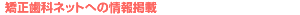 �������ȃl�b�g�ւ̏��f��