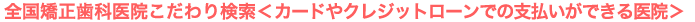 �S���������Ȉ�@������茟�����J�[�h�E���[����
