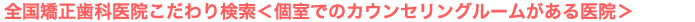 �S���������Ȉ�@������茟�����J�E���Z�����O���[����
