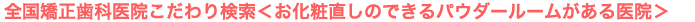 �S���������Ȉ�@������茟�����p�E�_�[���[����
