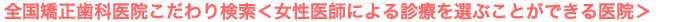 �S���������Ȉ�@������茟����������t��