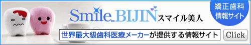 ���񋸐����T�C�g | �X�}�C�����l