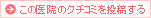 ���ΰ屡�Υ������ߤ���Ƥ���