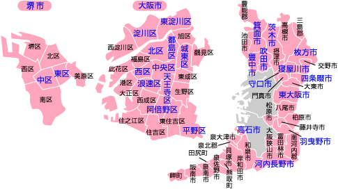 大阪