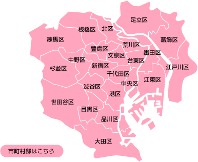 東京23区