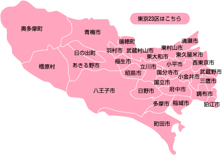 東京都市部