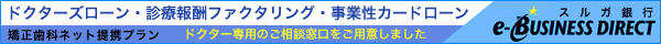 �������ȃl�b�g��g�E�X���K��s�h�N�^�[�Y���[��