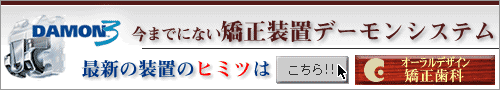 �������u�f�[�����V�X�e���@�I�[�����f�U�C����������