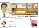本郷さくら矯正歯科・歯科