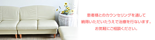 にい歯科・矯正歯科