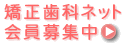 �������ȃl�b�g�����W��
