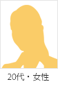 シルエット4