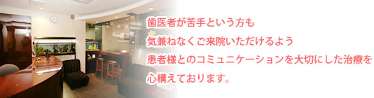 はちやデンタルクリニック