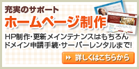 矯正歯科 ネット ホームページ制作