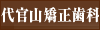 �㊯�R��������