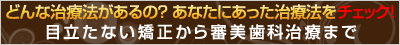 �������ȁE�R�����ȃX�}�C���R���Z�v�g