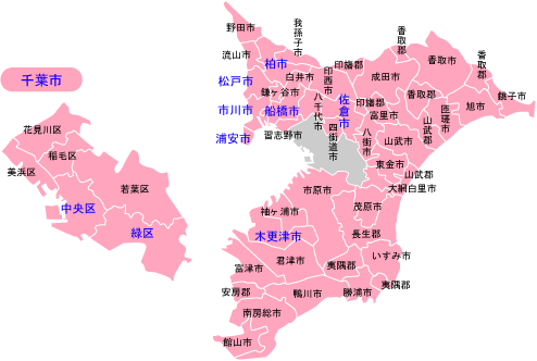 千葉