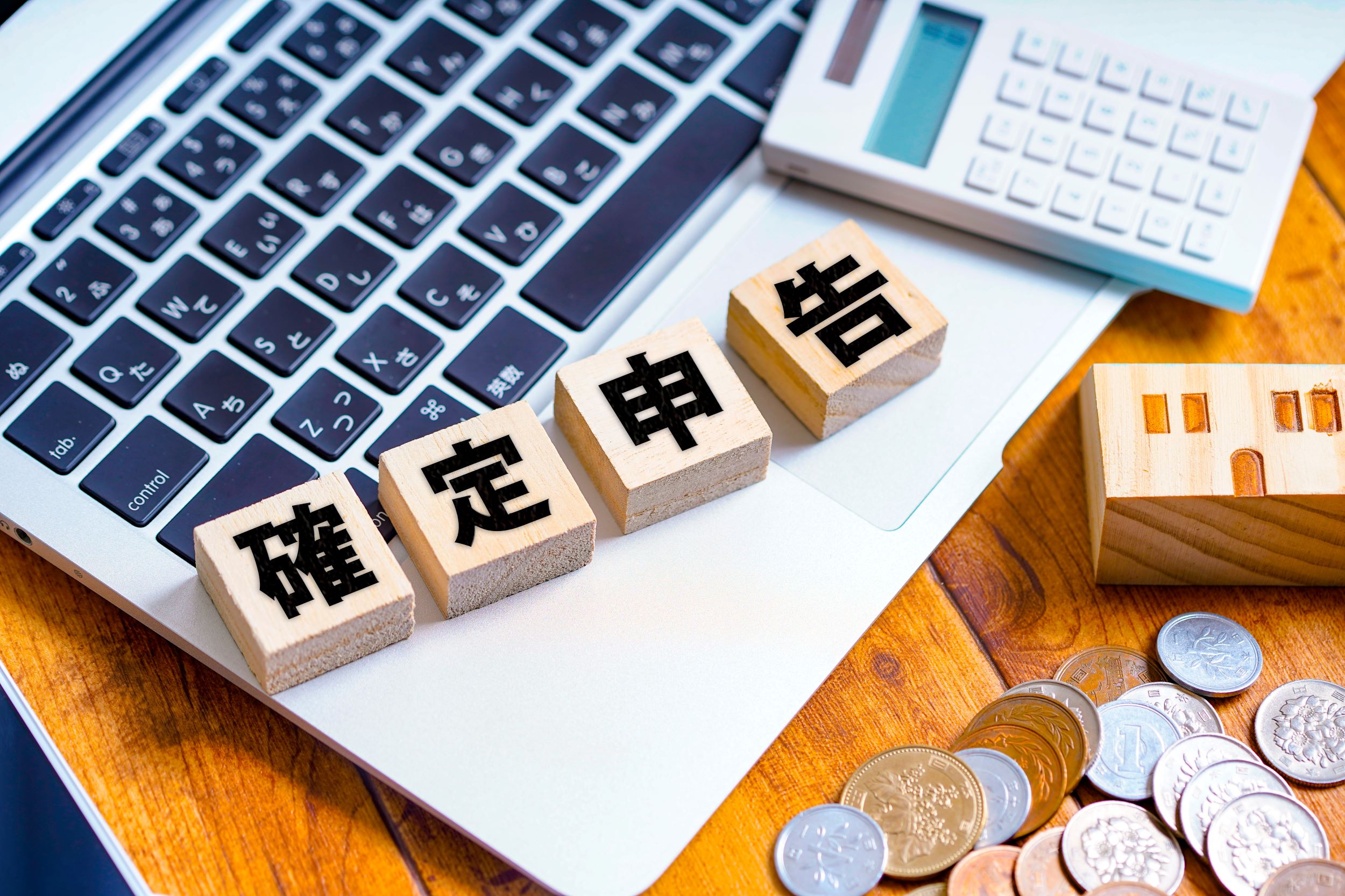矯正歯科 相場