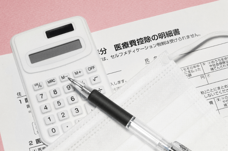 インビザラインは医療費控除を受けられる？いくら戻るか計算例も紹介