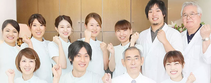 医療法人浩蘭会デンタルオフィス増田