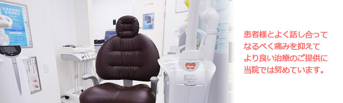 JUN Dental Clinic