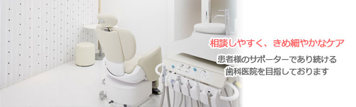 南柏かんだ矯正歯科