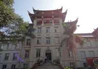 華僑博物館 （中国）