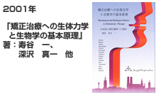 コルチコトミーの歩み