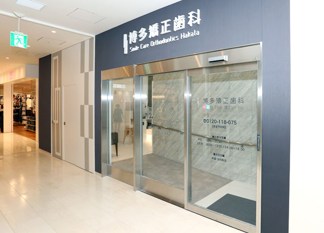 アクセス