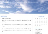 http://blog.livedoor.jp/realsmile/