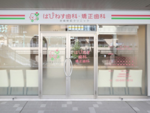 �ϤԤͤ����ʡ��������� �����������˥å�