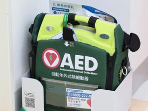 AED