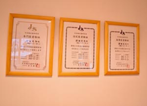 公益社団法人 日本矯正歯科学会認定医、指導医、専門医取得
