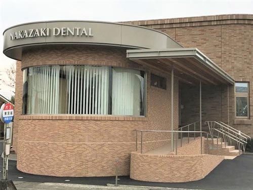 中崎歯科医院