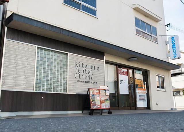駅徒歩3分・土日診療