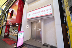 石橋阪大前駅から徒歩1分