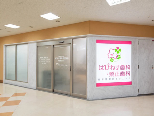 �ϤԤͤ����ʡ��������� ����Τ��������˥å�