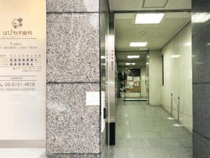 �ϤԤͤ��������ϸ����������˥å�