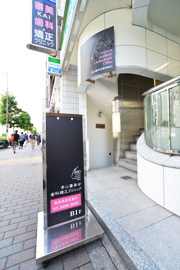 JR線渋谷駅と東京メトロ線表参道駅の2駅利用で便利なアクセス