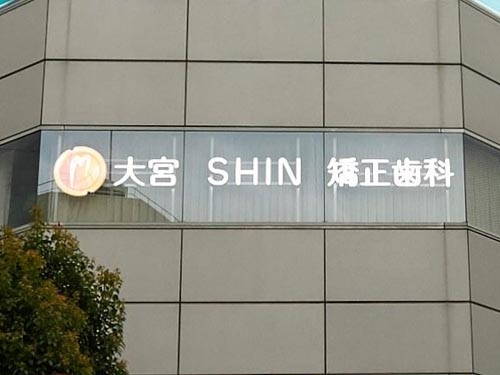 ˡͼĥХ塼ޥ SHIN