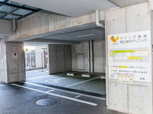 �����󥰷��춺�����ʥ���˥å�