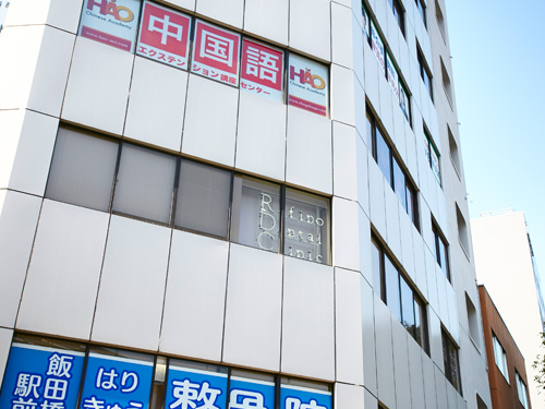 Refino Dental Clinic