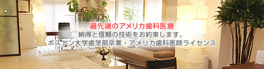 ツルブチデンタルオフィス