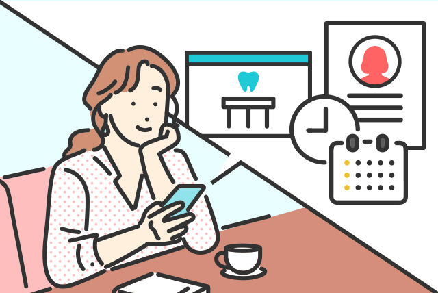 相談室や口コミ等… 歯科医院の魅力が伝わる！